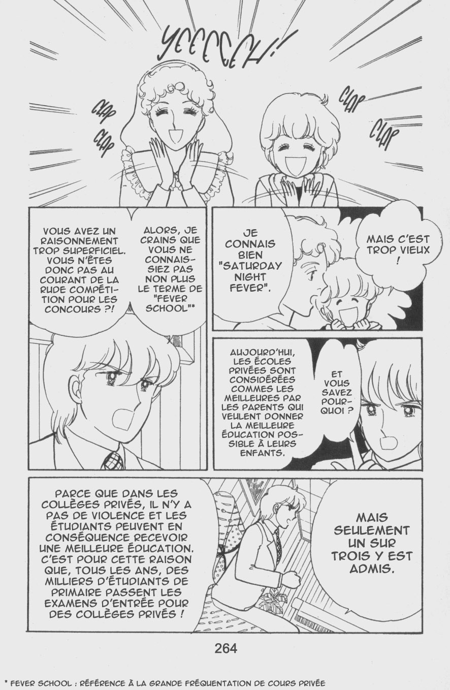 img Creamy Mami L'Ange de la Magie 14